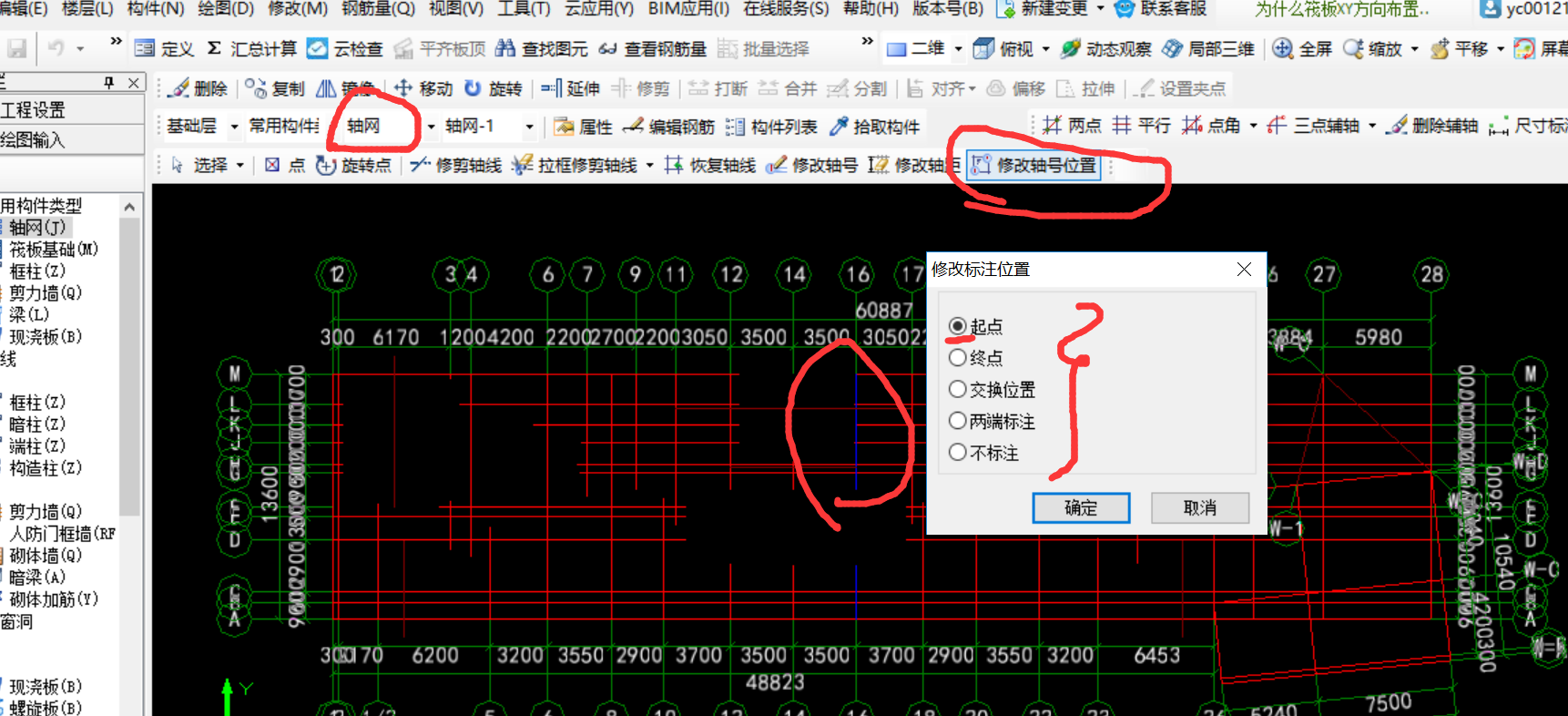 答疑解惑