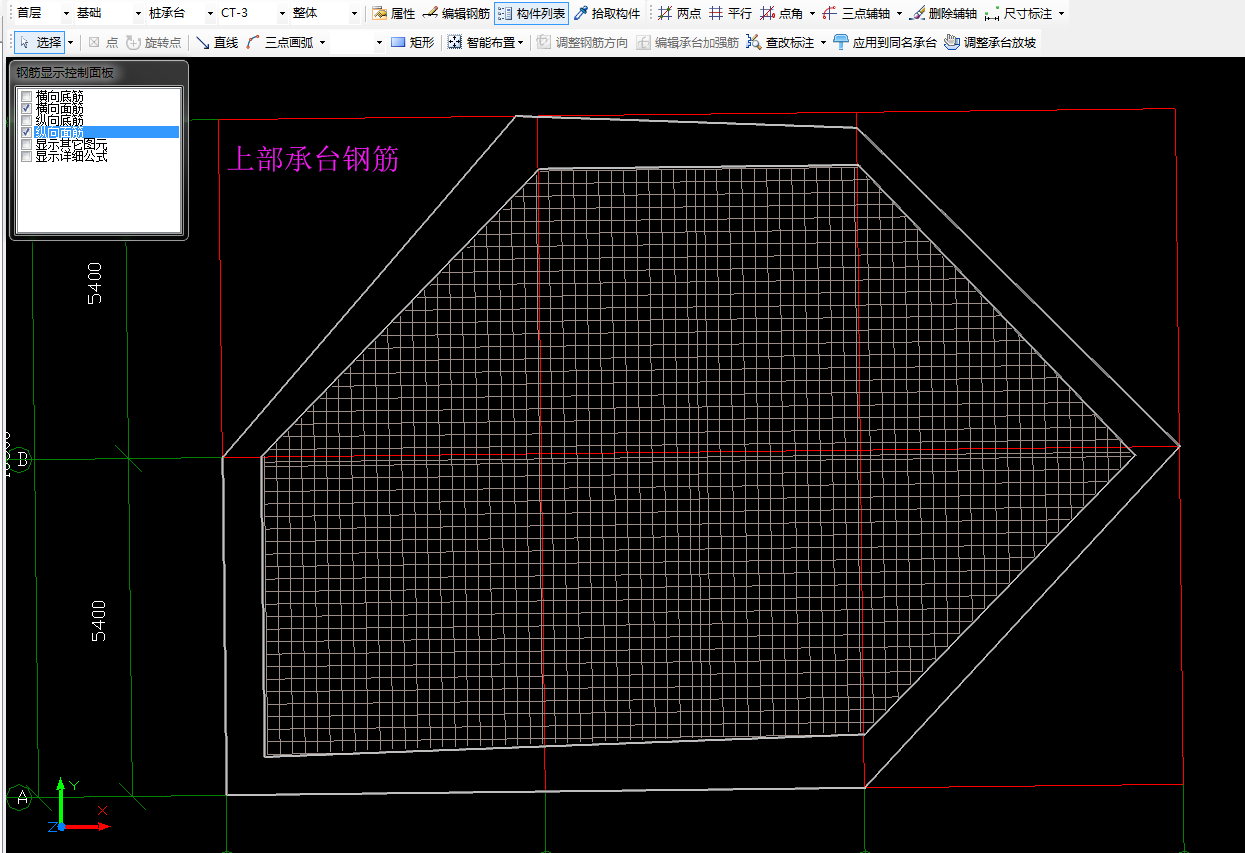 独立基础