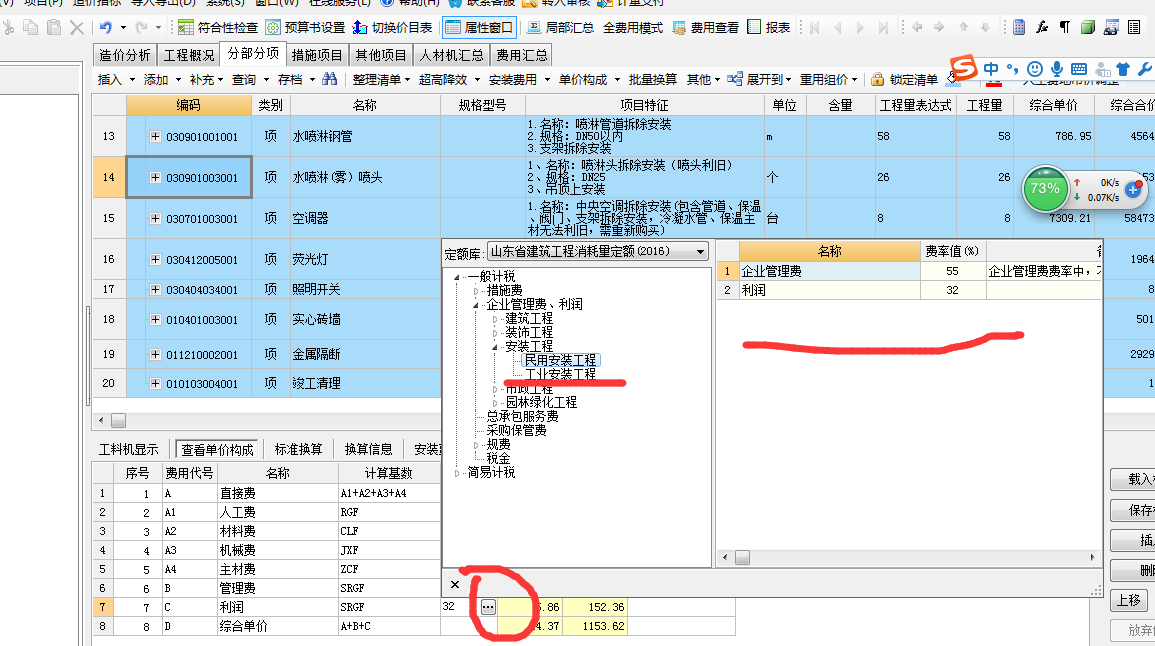 上限是多少