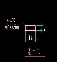 卧梁