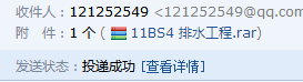 廣聯(lián)達(dá)服務(wù)新干線