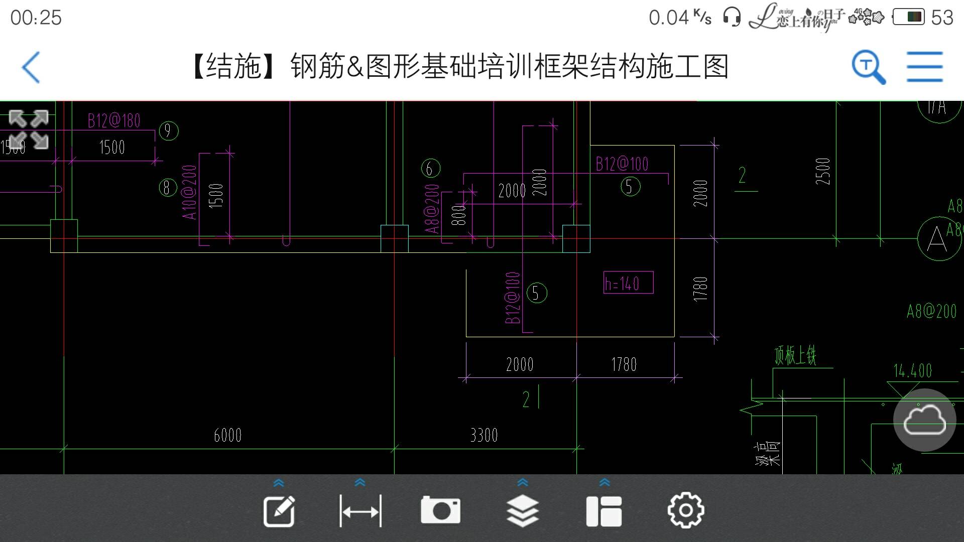 1号办公楼