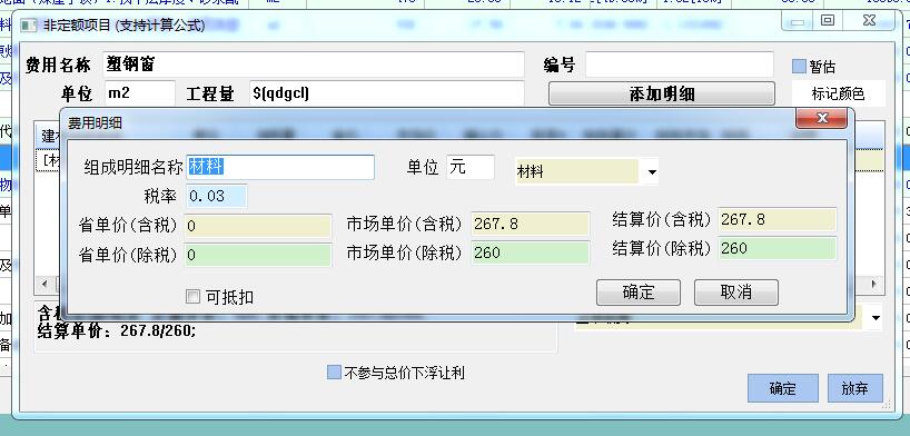 備注