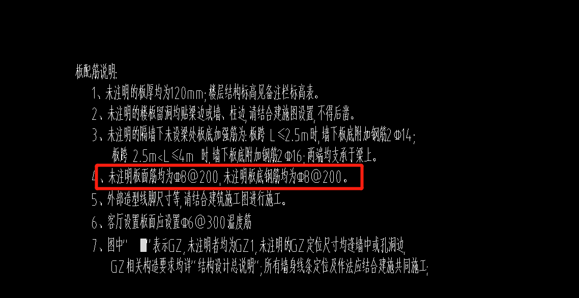 双向布置