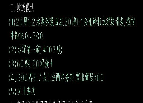 計算面積