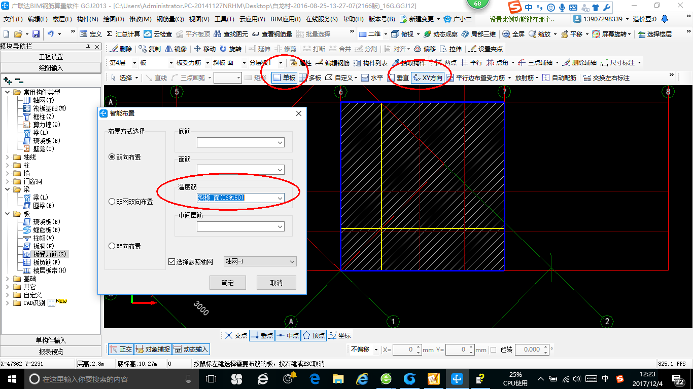 如何布置