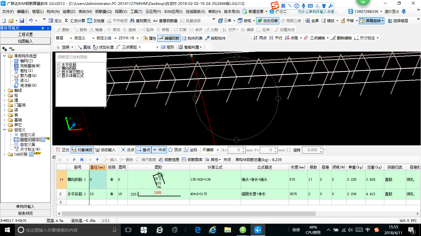 建筑行业快速问答平台-答疑解惑