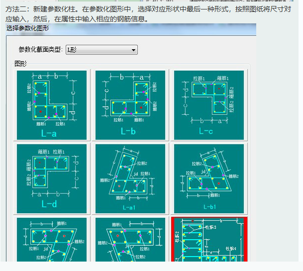 陕西省