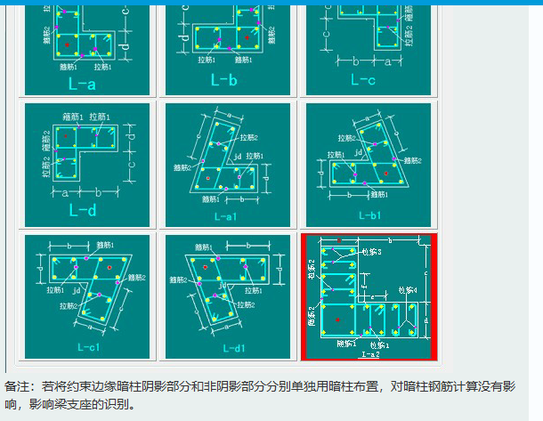 建筑行业快速问答平台-答疑解惑