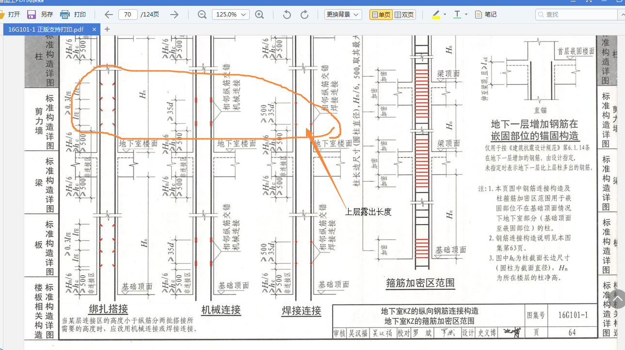 答疑解惑