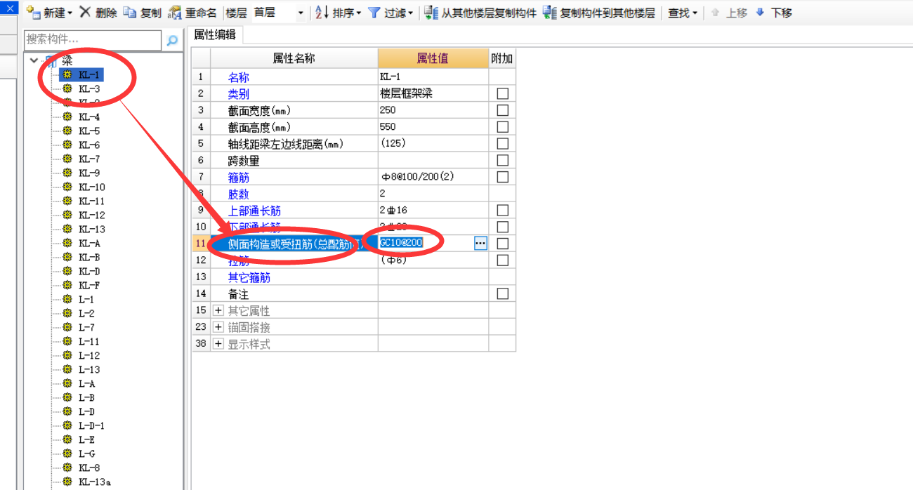 建筑行业快速问答平台-答疑解惑