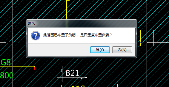 負(fù)筋