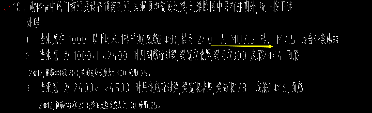 实心