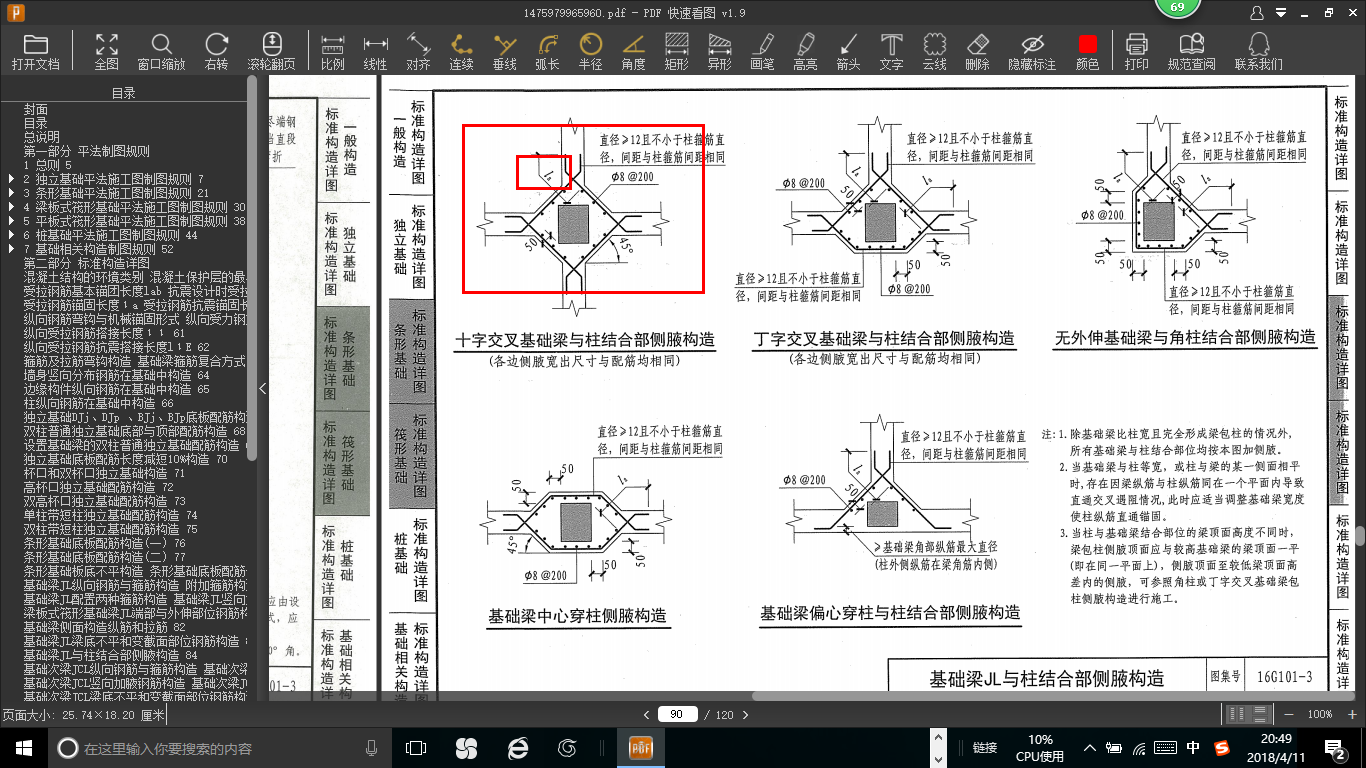 答疑解惑
