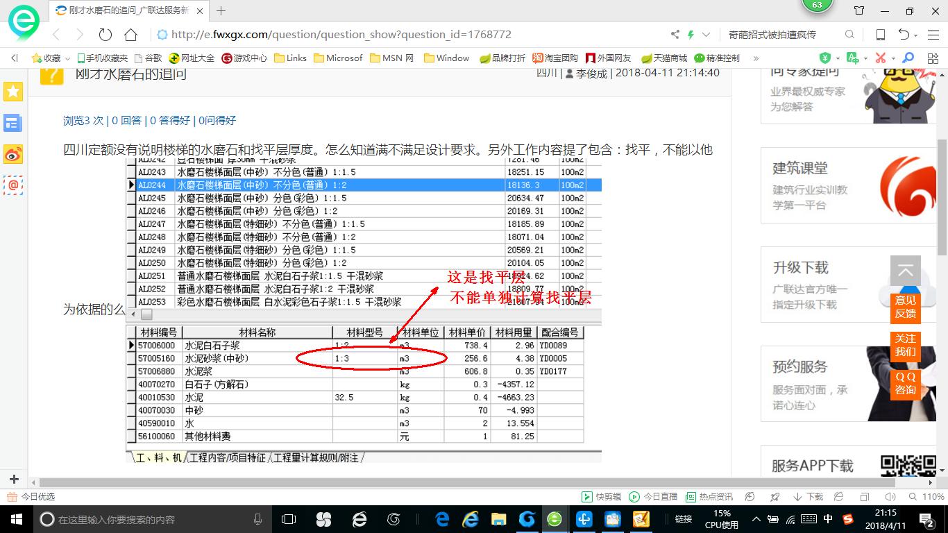 厚度
