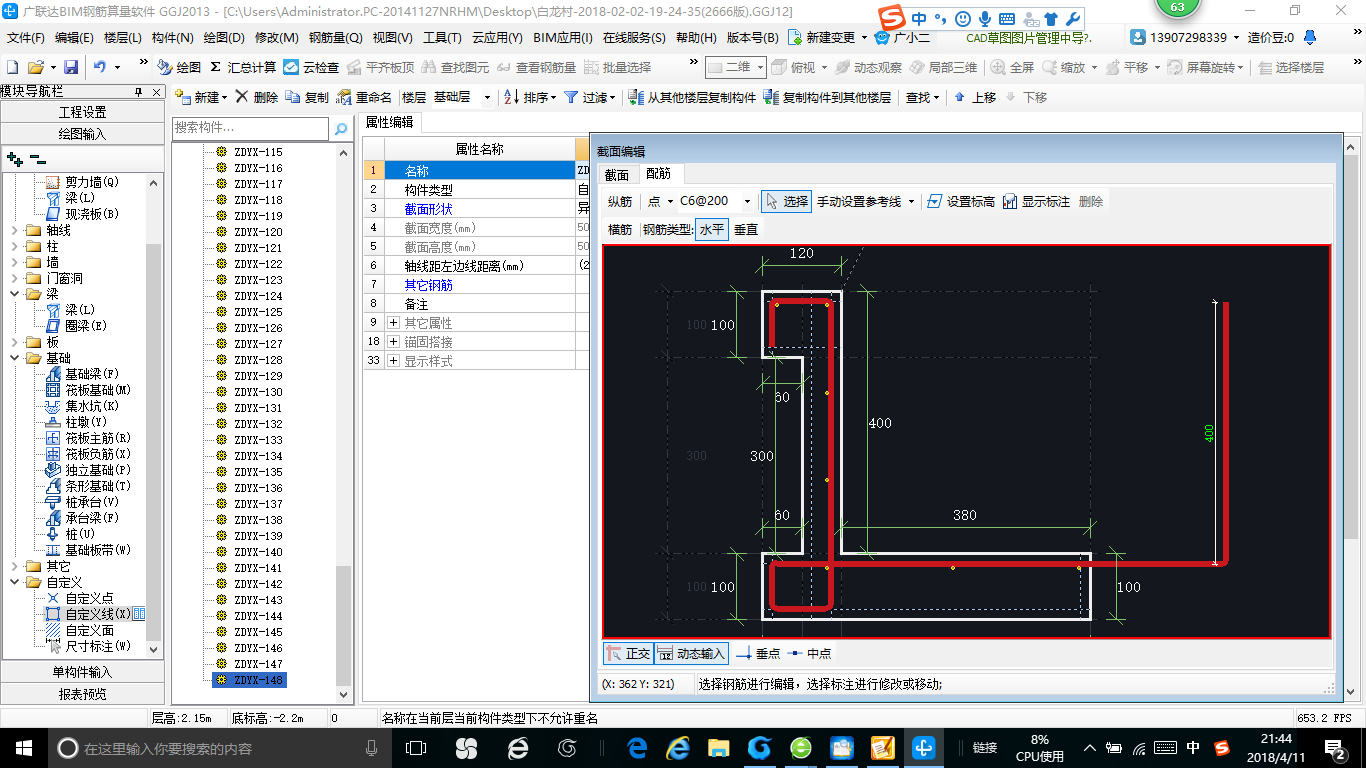 建筑行业快速问答平台-答疑解惑