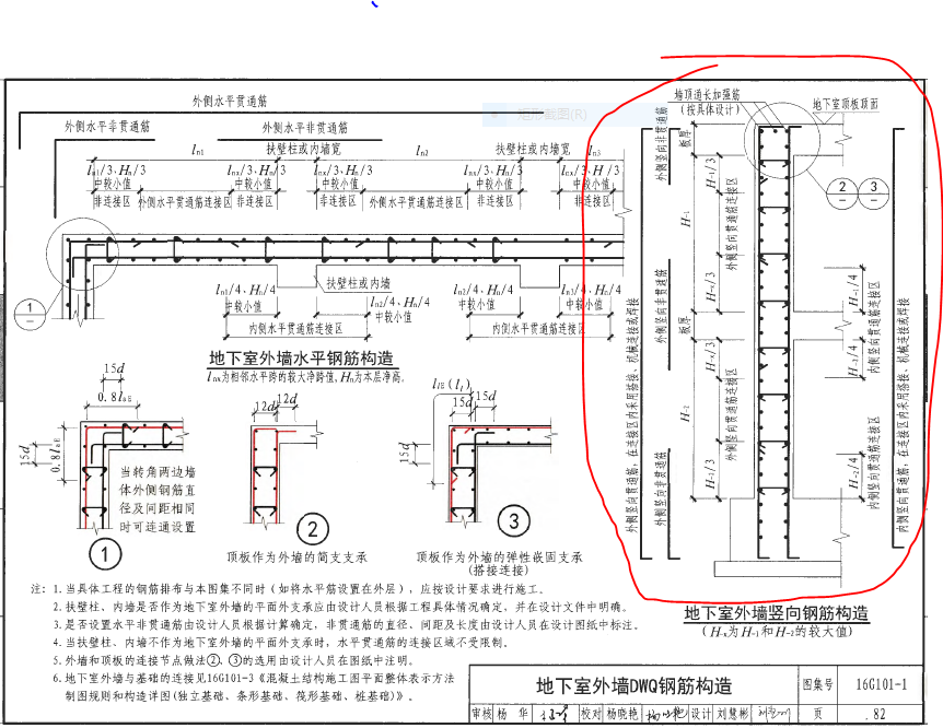 樓層凈高