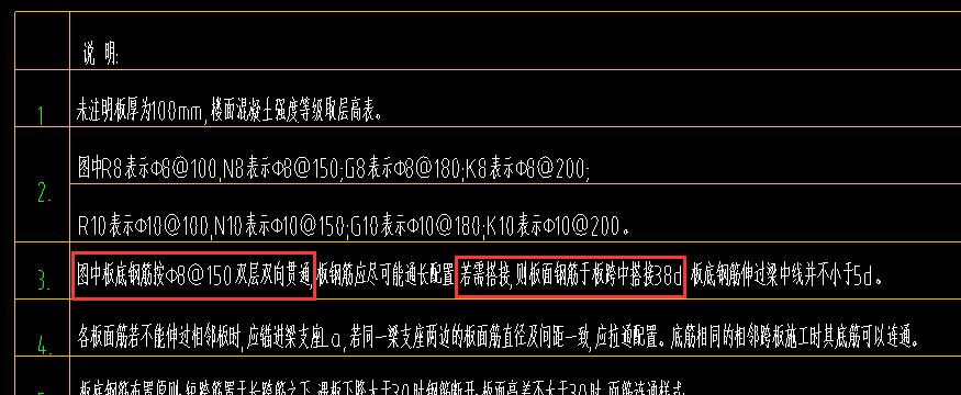 双向布置