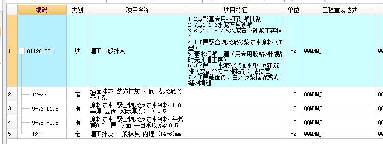 老师帮我