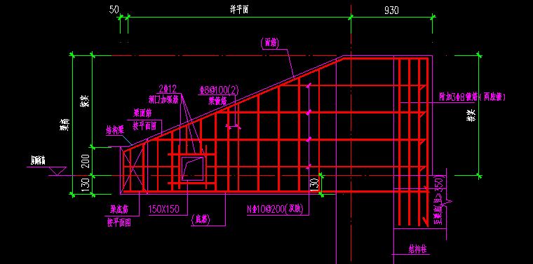 关于屋面斜梁钢筋算量.