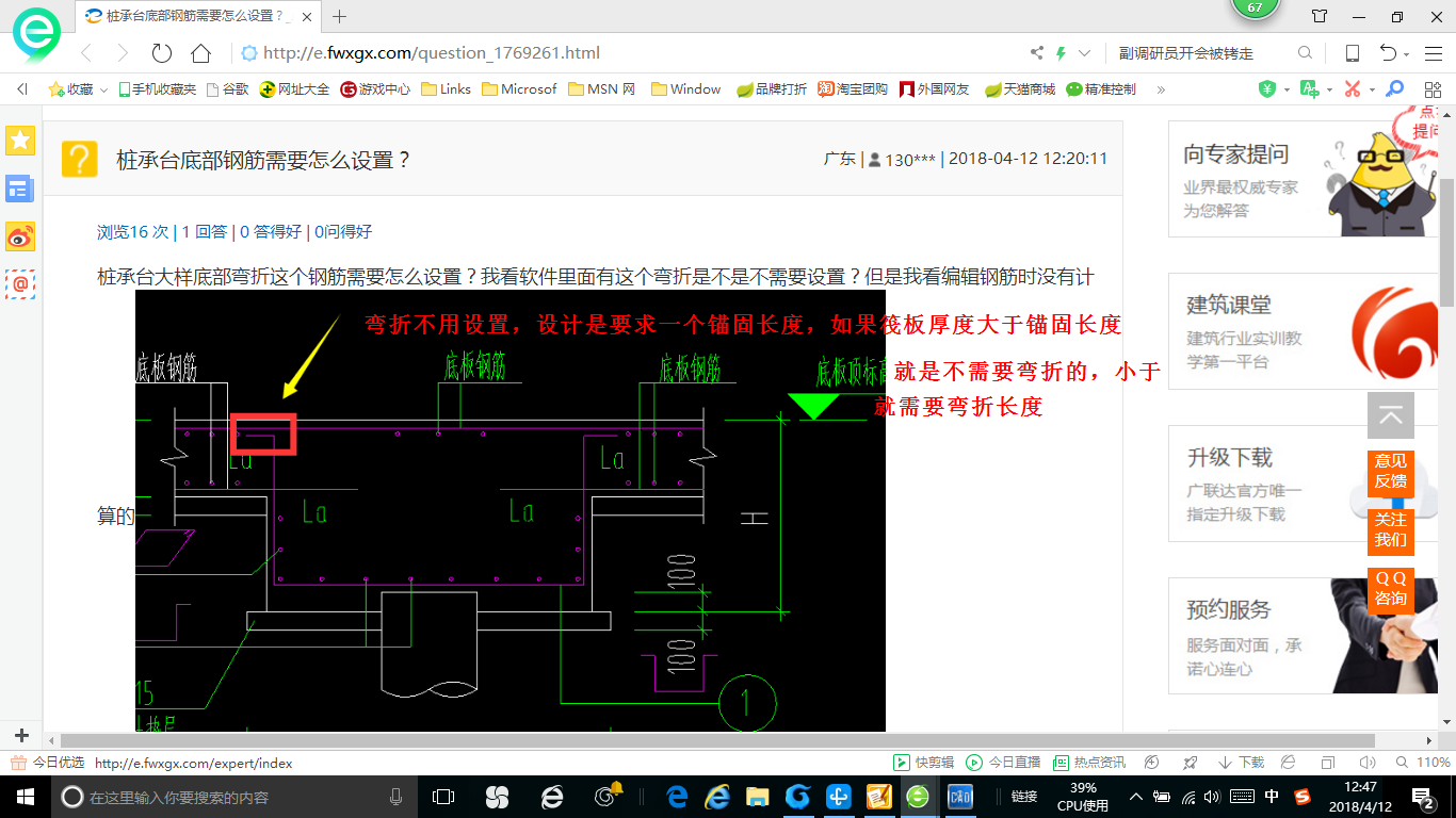 答疑解惑