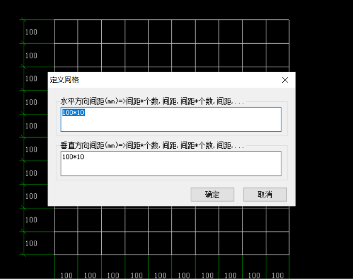 異形