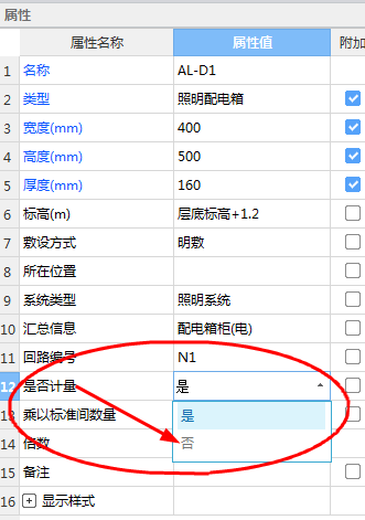 配管