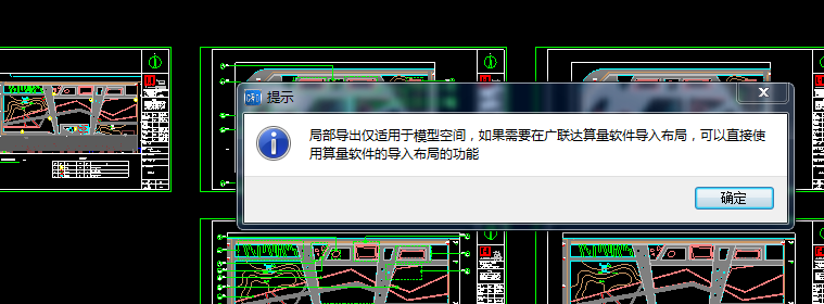 cad里
