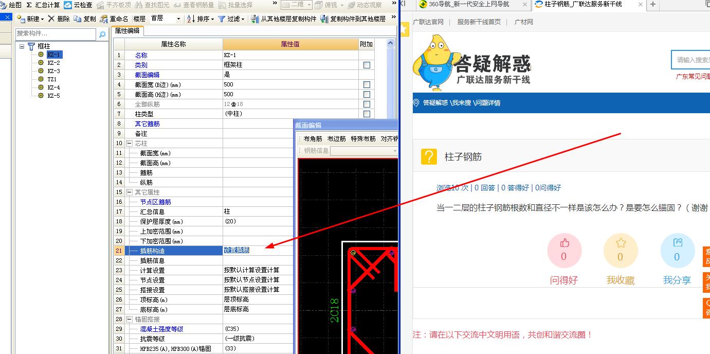 锚