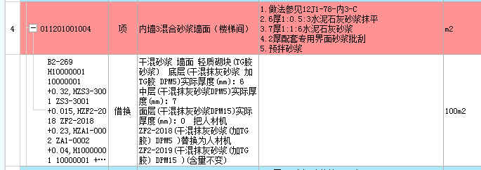 楼梯间