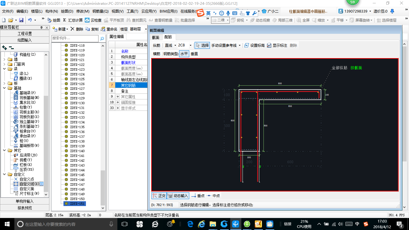 千赢官网首页登录入口服务新干线