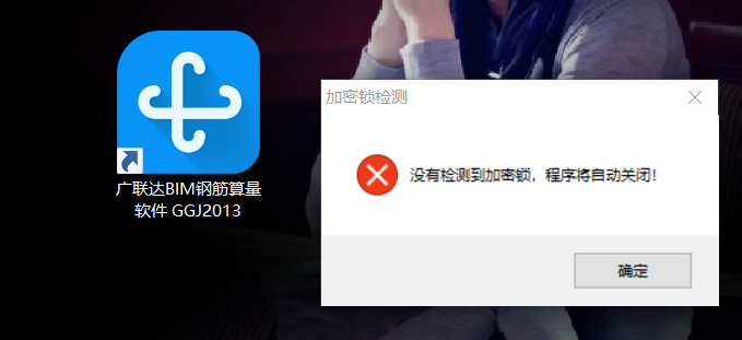 加密狗