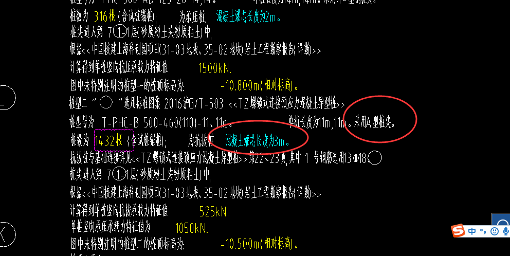 型钢桩