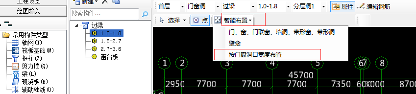 生成构造柱