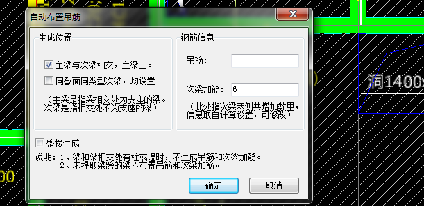重疊