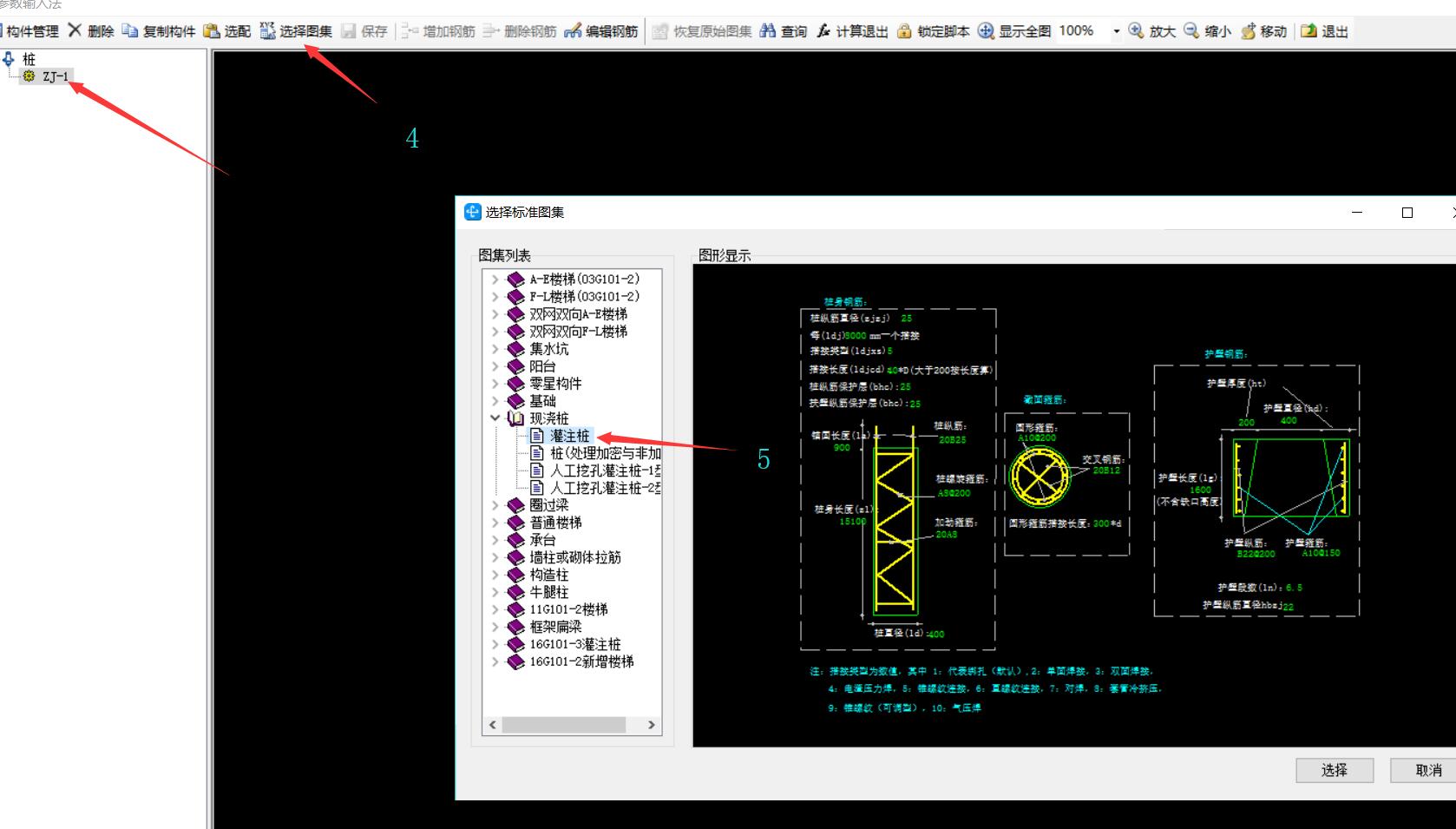 建筑行業(yè)快速問答平臺-答疑解惑