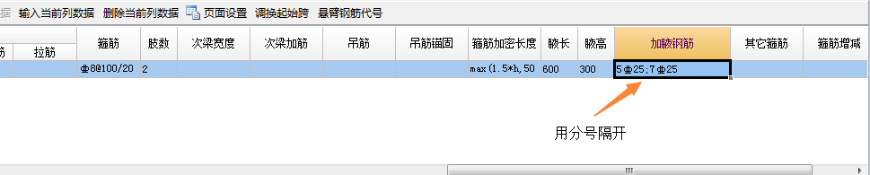 腋部