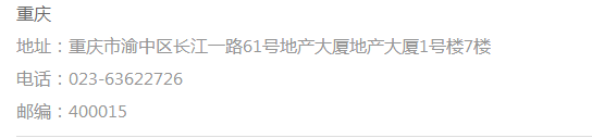 加密锁