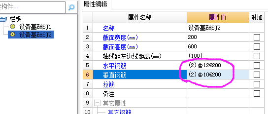 設(shè)備基礎(chǔ)