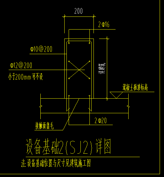 水平鋼筋