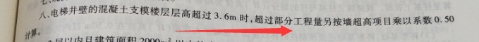 梯井