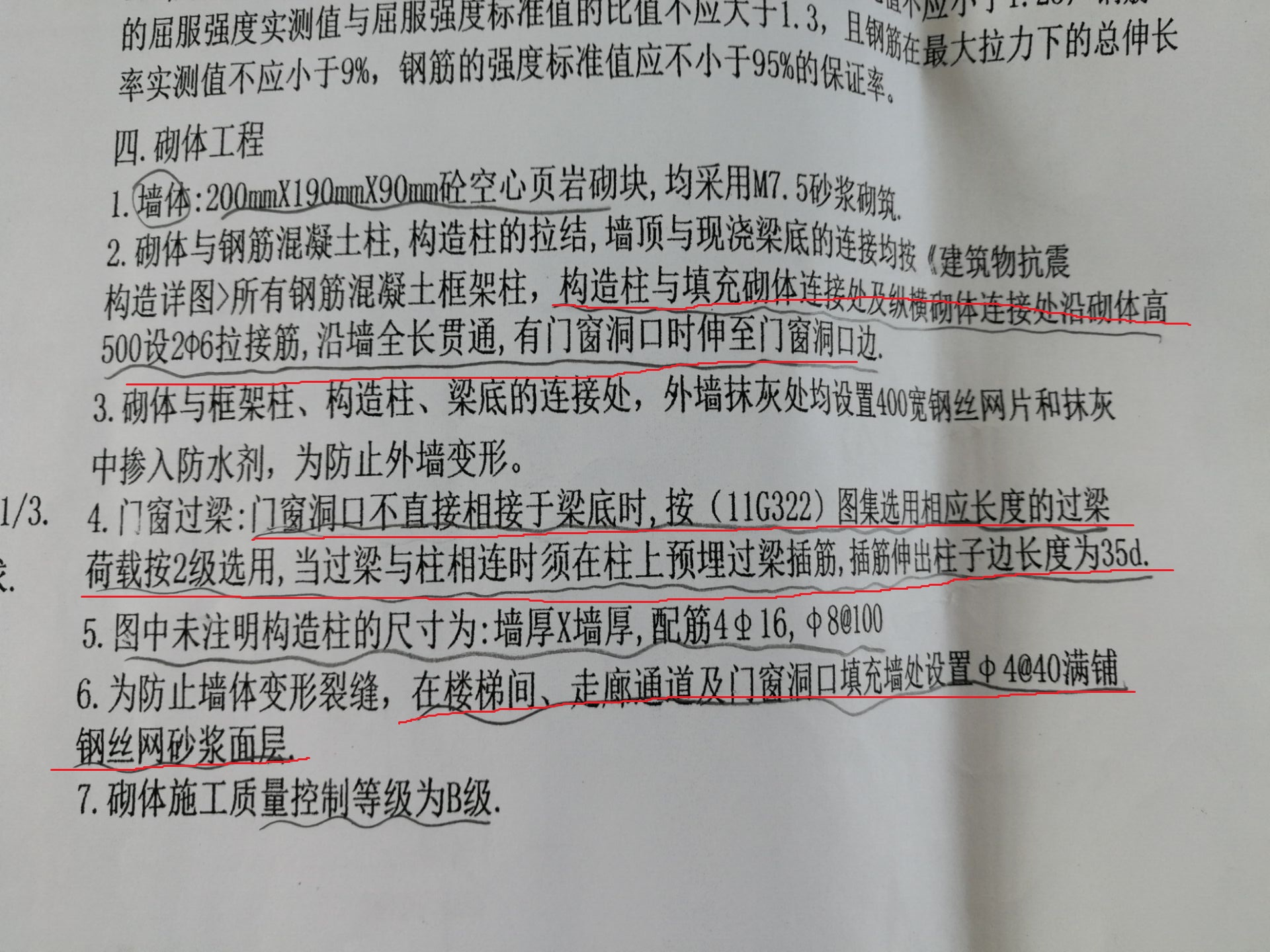 伸入