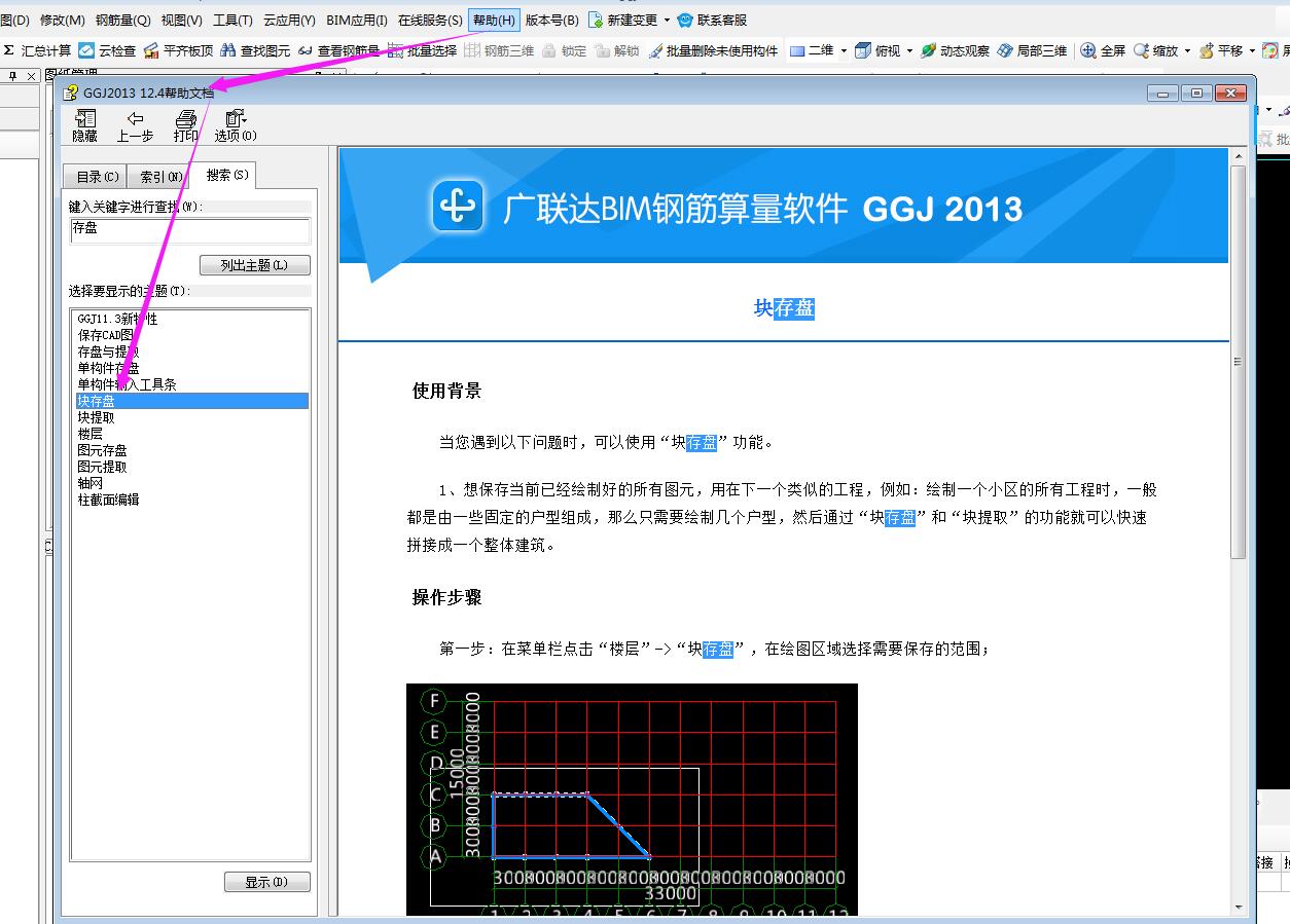 另一個(gè)工程