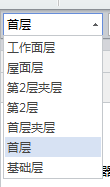 导入图纸