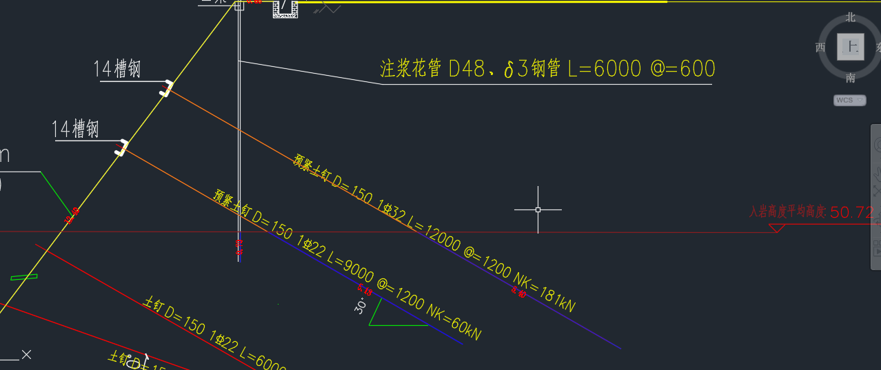 锚杆定额
