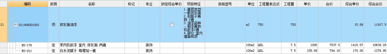 配电柜