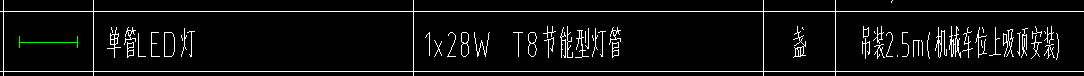 竖向