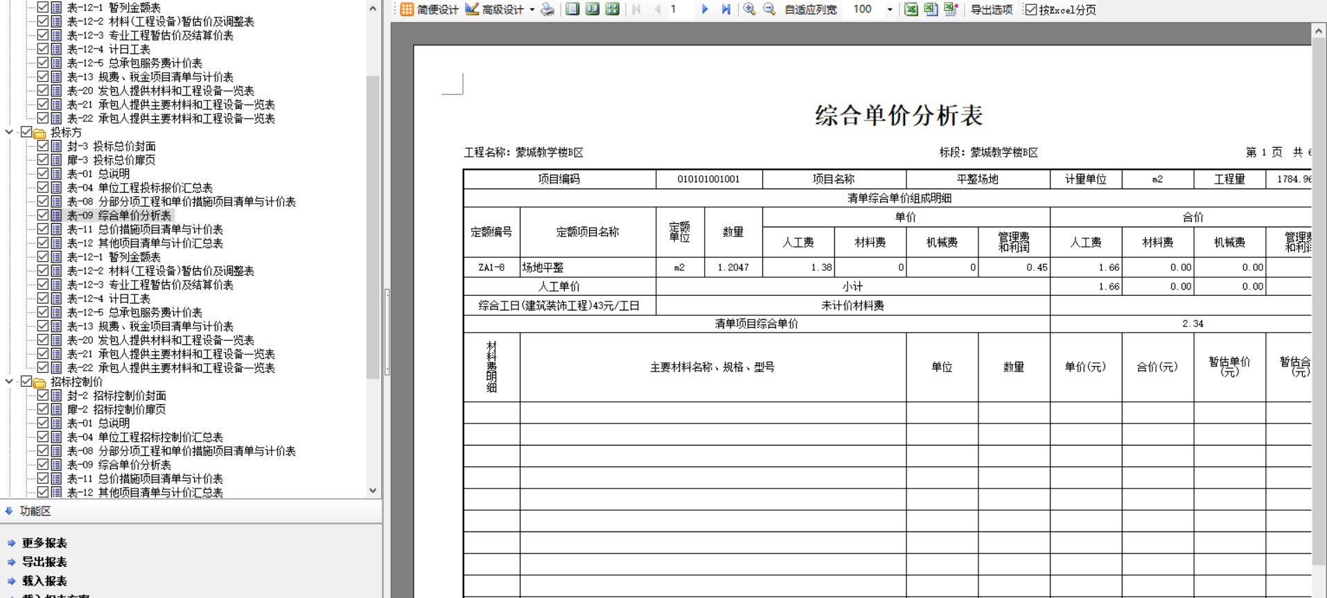 千赢官网首页登录入口