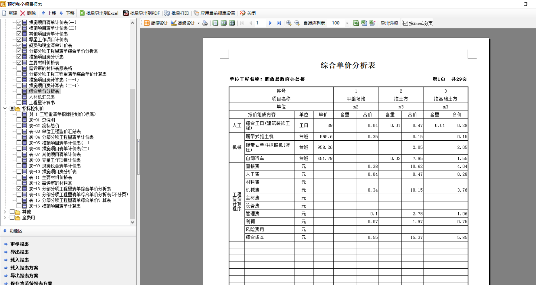 答疑解惑