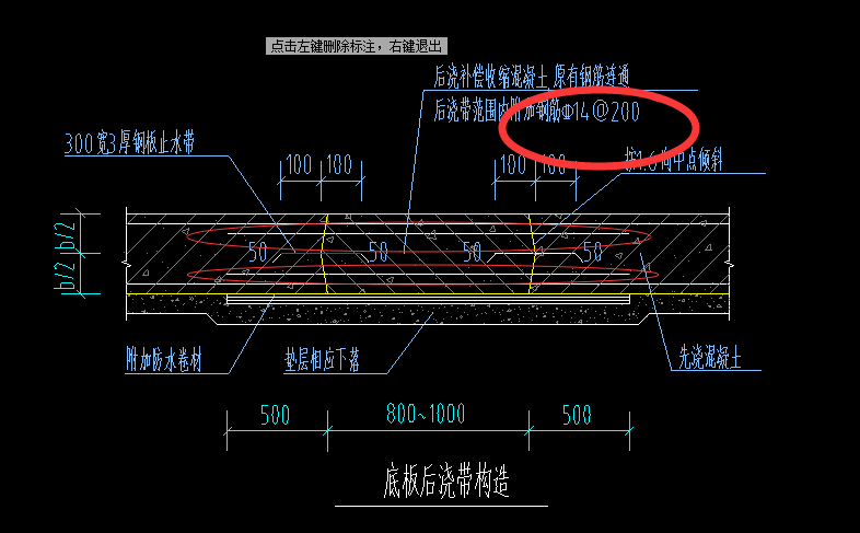 附加钢筋